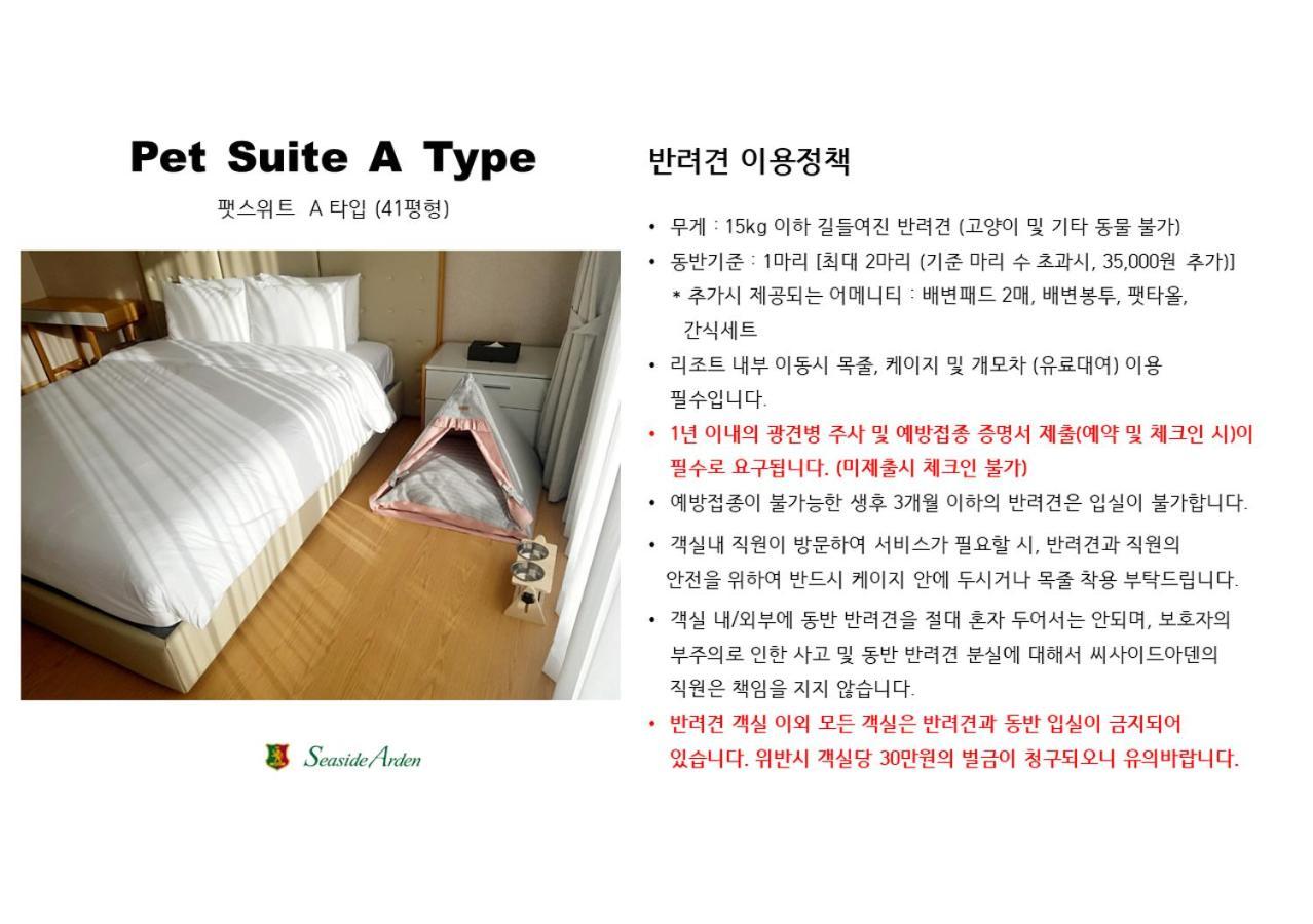 Seaside Arden Seogwipo Exterior foto